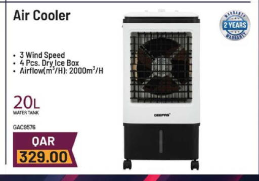 available at Paris Hypermarket in Qatar - Doha