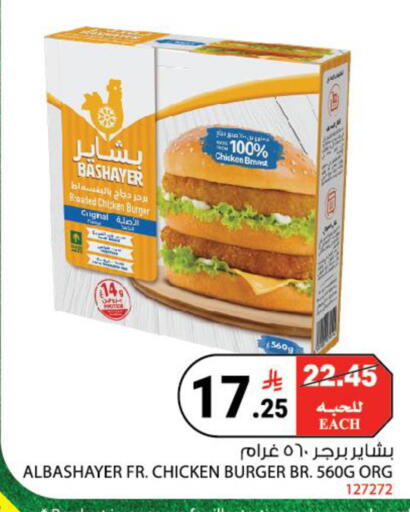 available at هاوس كير in مملكة العربية السعودية, السعودية, سعودية - مكة المكرمة