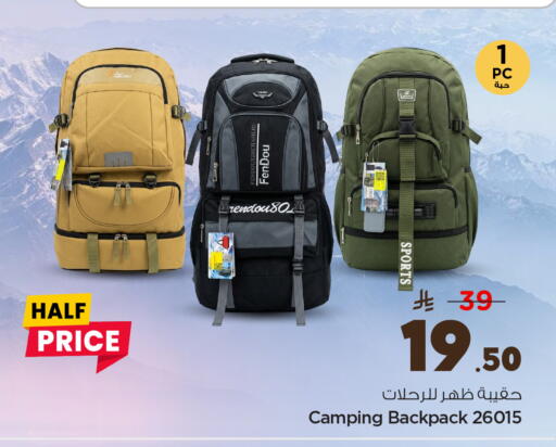 available at Hyper Al Wafa in KSA, Saudi Arabia, Saudi - Riyadh