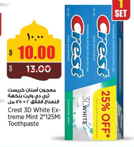 Mint available at سوبر ماركت الهندي الجديد in قطر - الضعاين