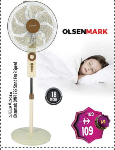 available at Safari Hypermarket in UAE - Sharjah / Ajman