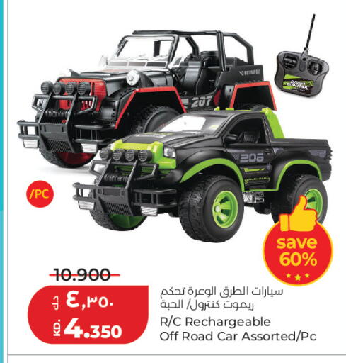 available at Lulu Hypermarket  in Kuwait - Kuwait City