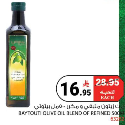 available at هاوس كير in مملكة العربية السعودية, السعودية, سعودية - مكة المكرمة
