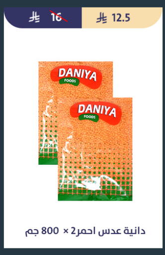 available at Qout Market in KSA, Saudi Arabia, Saudi - Ta'if