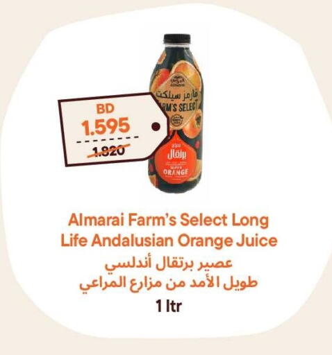 Orange available at طلبات مارت in البحرين