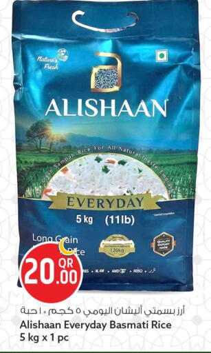 available at Safari Hypermarket in Qatar - Al Shamal