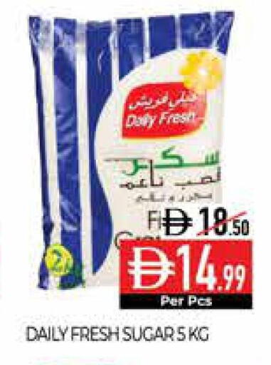 available at Delice Supermarket in UAE - Abu Dhabi