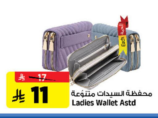 available at المدينة هايبرماركت in مملكة العربية السعودية, السعودية, سعودية - الرياض