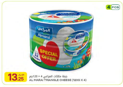 available at Al Meera in Qatar - Al Khor