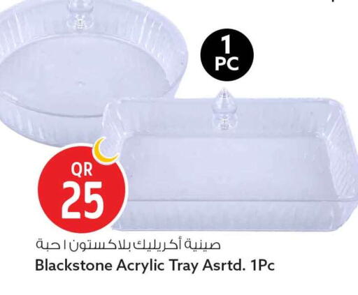 available at سفاري هايبر ماركت in قطر - الشحانية