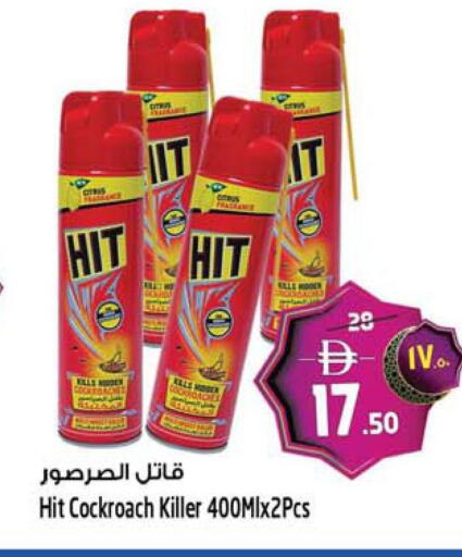 available at سفاري هايبرماركت in الإمارات العربية المتحدة , الامارات - الشارقة / عجمان