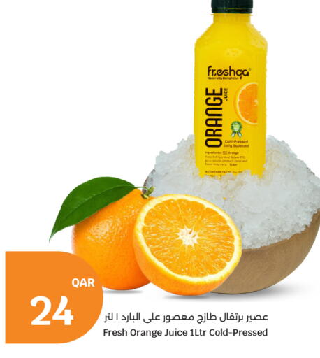 Orange available at سيتي هايبرماركت in قطر - الخور