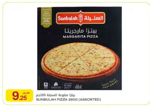 available at شركة الميرة للمواد الاستهلاكية in قطر - الوكرة