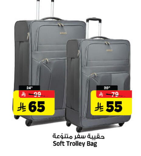 available at Al Madina Hypermarket in KSA, Saudi Arabia, Saudi - Riyadh