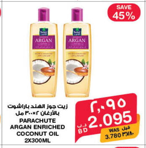 Coconut available at MegaMart & Macro Mart  in Bahrain