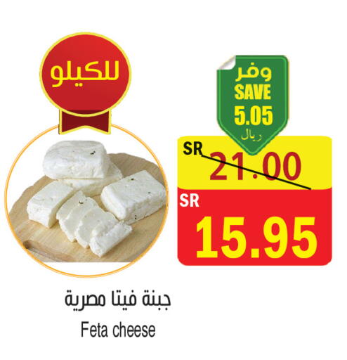 available at المركز الأخضر للتسويق in مملكة العربية السعودية, السعودية, سعودية - المنطقة الشرقية