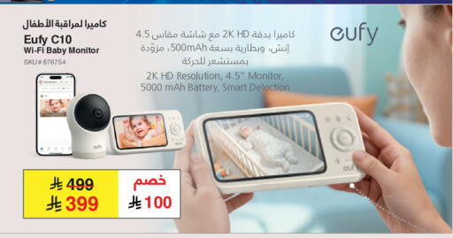 available at Jarir Bookstore in KSA, Saudi Arabia, Saudi - Jazan