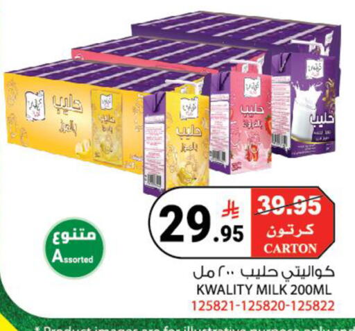 available at هاوس كير in مملكة العربية السعودية, السعودية, سعودية - مكة المكرمة