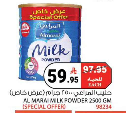 available at House Care in KSA, Saudi Arabia, Saudi - Mecca
