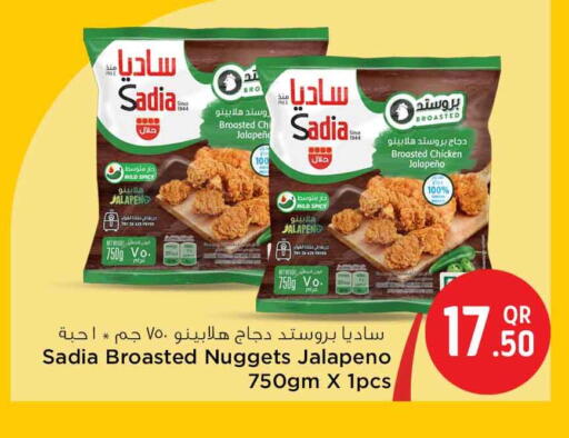 available at Safari Hypermarket in Qatar - Doha