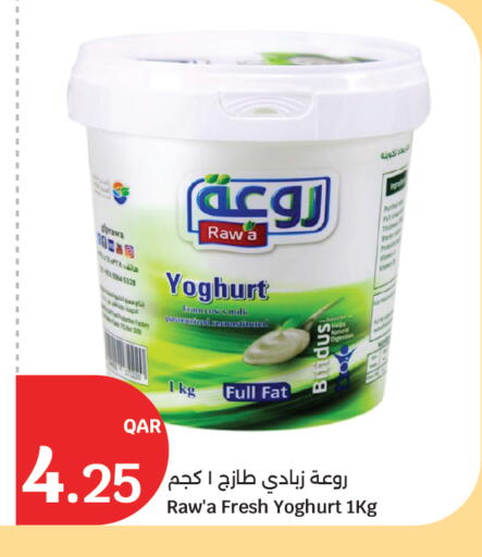 available at سيتي هايبرماركت in قطر - الخور