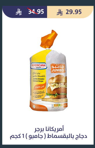 available at Qout Market in KSA, Saudi Arabia, Saudi - Ta'if