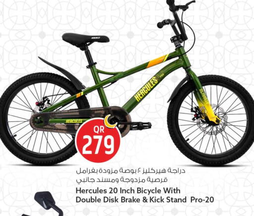available at Safari Hypermarket in Qatar - Al Daayen