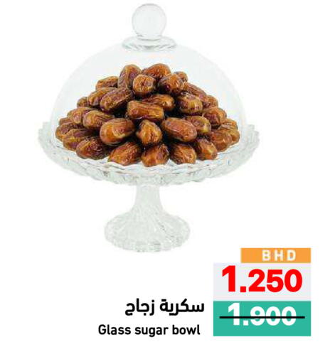 available at Ramez in Bahrain