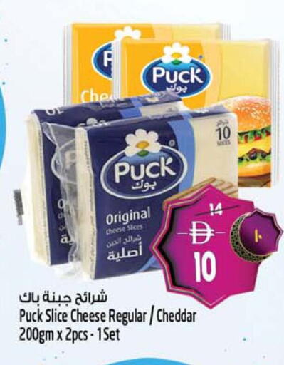 available at Safari Hypermarket in UAE - Sharjah / Ajman