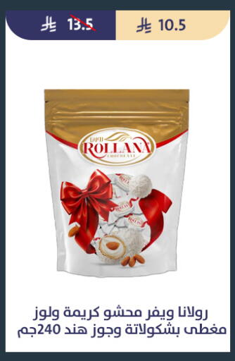 available at Qout Market in KSA, Saudi Arabia, Saudi - Ta'if