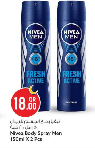 available at سفاري هايبر ماركت in قطر - الشحانية