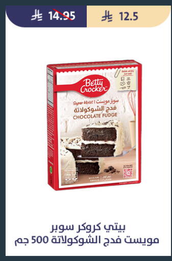 available at Qout Market in KSA, Saudi Arabia, Saudi - Ta'if