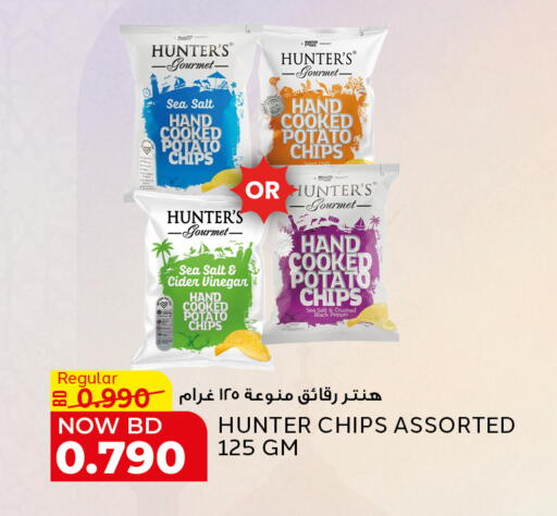 Potato available at Al Jazira Supermarket in Bahrain