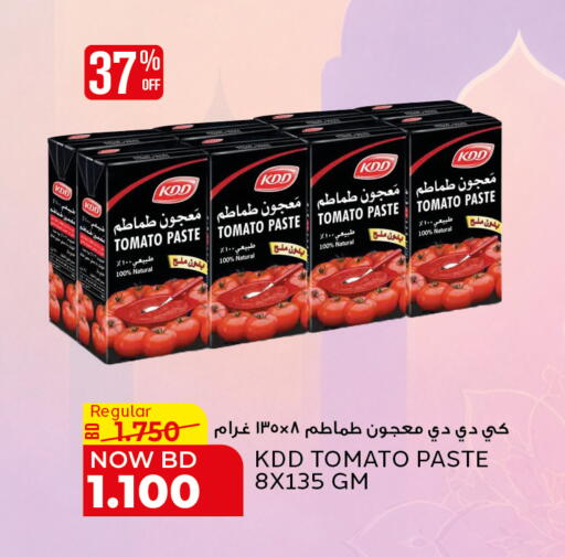 Tomato available at الجزيرة سوبرماركت in البحرين