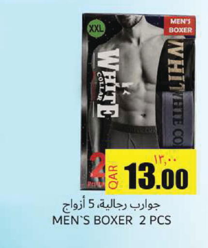 available at Regency Group in Qatar - Doha