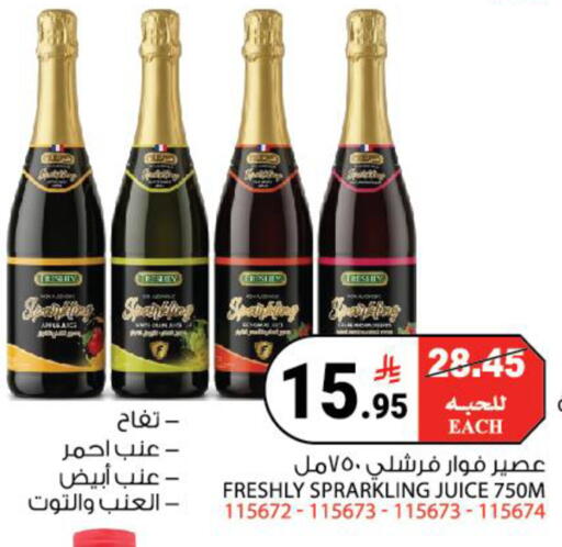 available at هاوس كير in مملكة العربية السعودية, السعودية, سعودية - مكة المكرمة