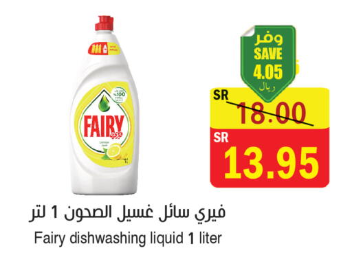 Lemon available at المركز الأخضر للتسويق in مملكة العربية السعودية, السعودية, سعودية - المنطقة الشرقية