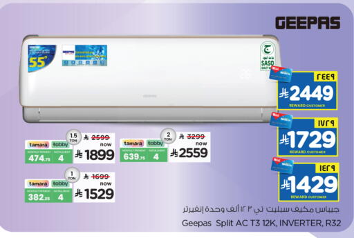 available at Hyper Al Wafa in KSA, Saudi Arabia, Saudi - Riyadh