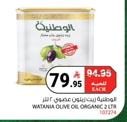 available at هاوس كير in مملكة العربية السعودية, السعودية, سعودية - مكة المكرمة