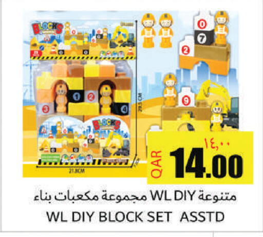 available at Regency Group in Qatar - Doha