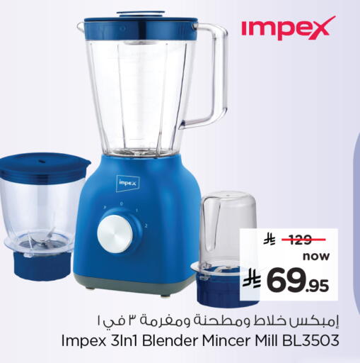 available at Hyper Al Wafa in KSA, Saudi Arabia, Saudi - Dammam