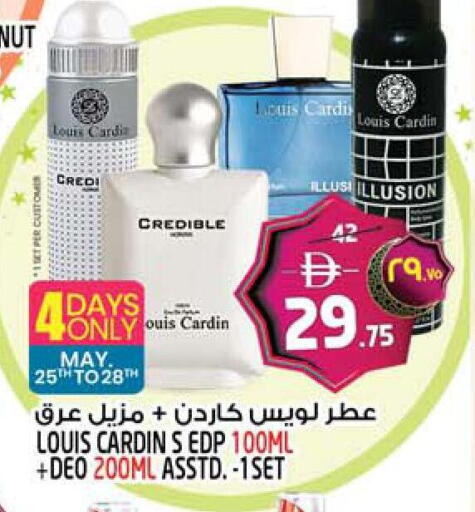 available at Safari Hypermarket in UAE - Sharjah / Ajman