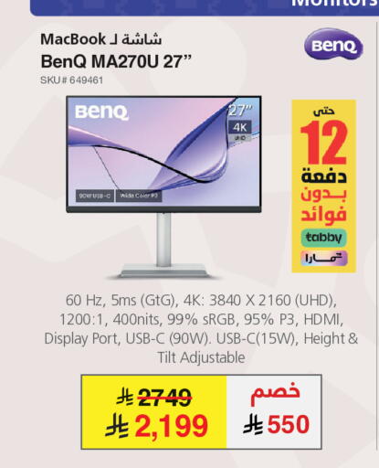 available at Jarir Bookstore in KSA, Saudi Arabia, Saudi - Jeddah