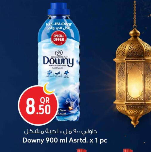 available at Safari Hypermarket in Qatar - Al Rayyan