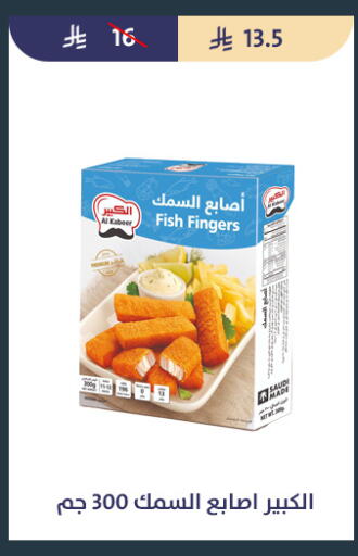 available at متاجر قوت in مملكة العربية السعودية, السعودية, سعودية - الطائف