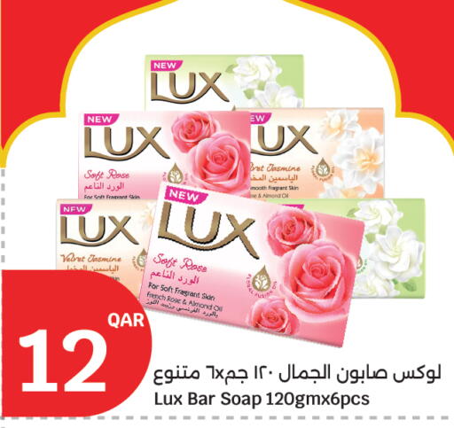 available at سيتي هايبرماركت in قطر - الخور