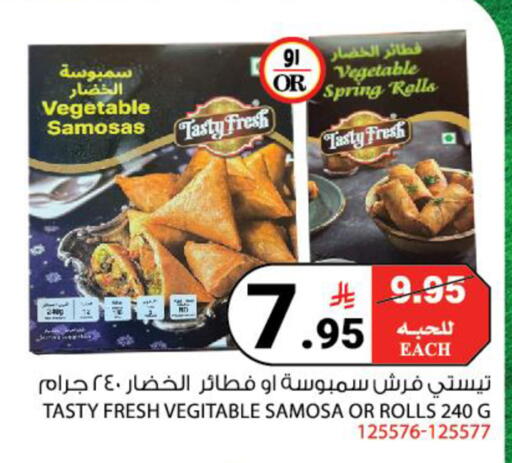 available at هاوس كير in مملكة العربية السعودية, السعودية, سعودية - مكة المكرمة