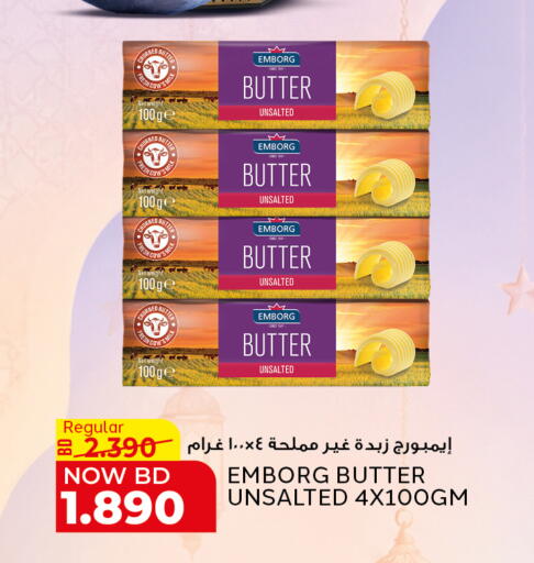 available at Al Jazira Supermarket in Bahrain