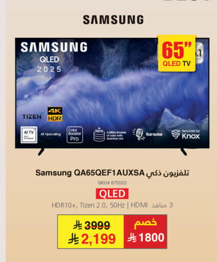 available at مكتبة جرير in مملكة العربية السعودية, السعودية, سعودية - الدوادمي