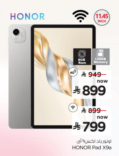available at Hyper Al Wafa in KSA, Saudi Arabia, Saudi - Riyadh